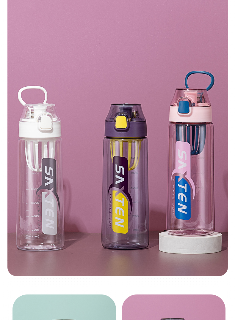 780ML盖特弹跳盖运动塑料杯带茶隔户外便携随手杯