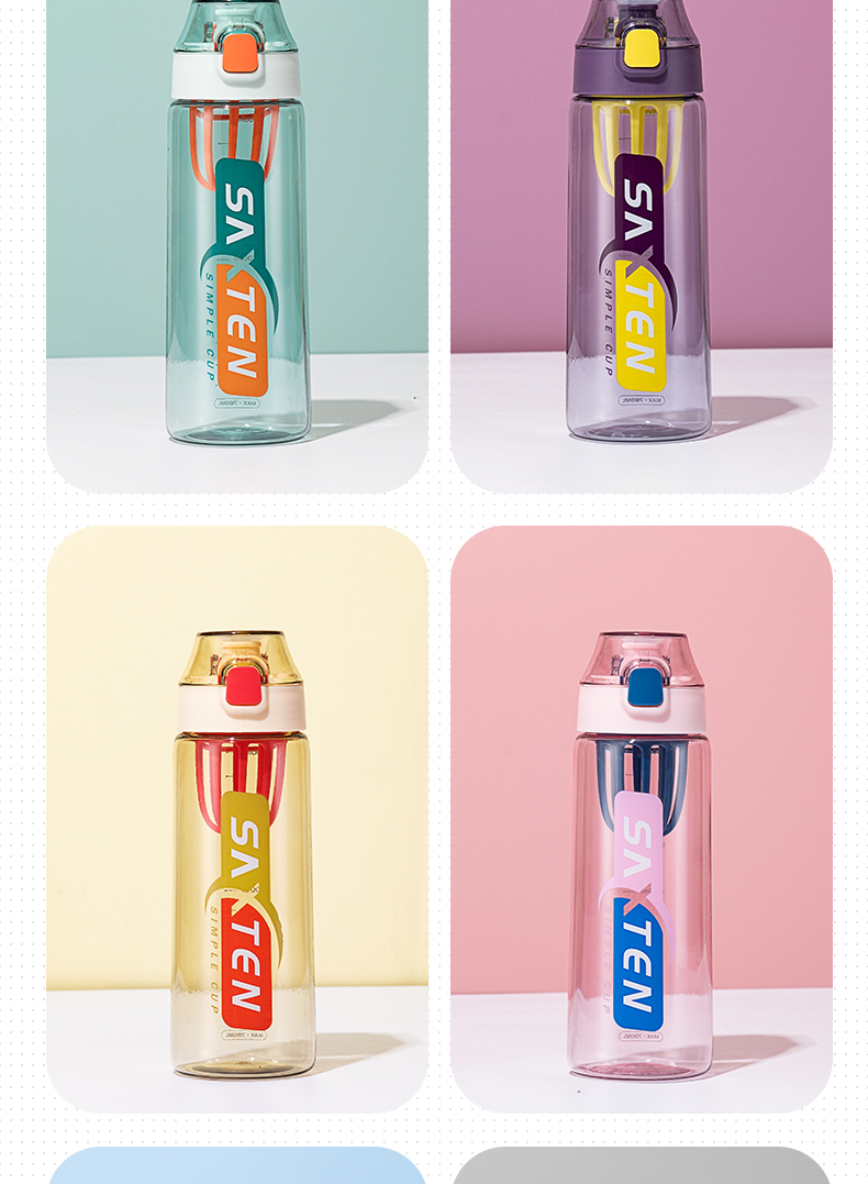 780ML盖特弹跳盖运动塑料杯带茶隔户外便携随手杯