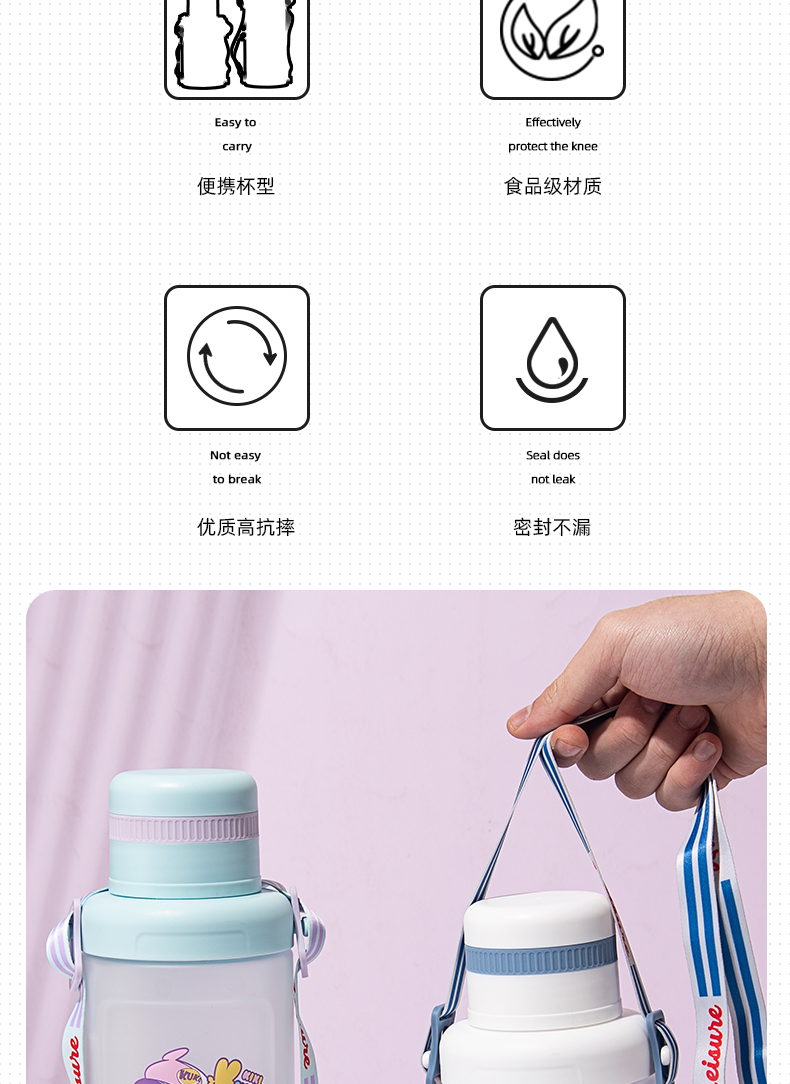 800ml亿本电竞少女饮水塑料杯大容量便携水杯(OPP袋）