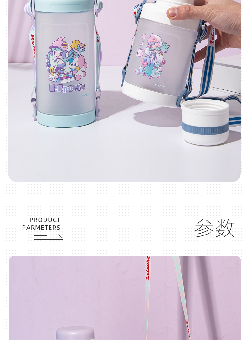 800ml亿本电竞少女饮水塑料杯大容量便携水杯(OPP袋）