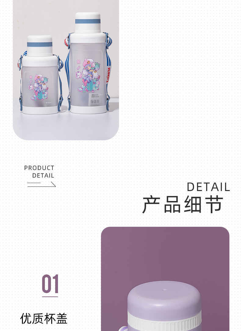 800ml亿本电竞少女饮水塑料杯大容量便携水杯(OPP袋）