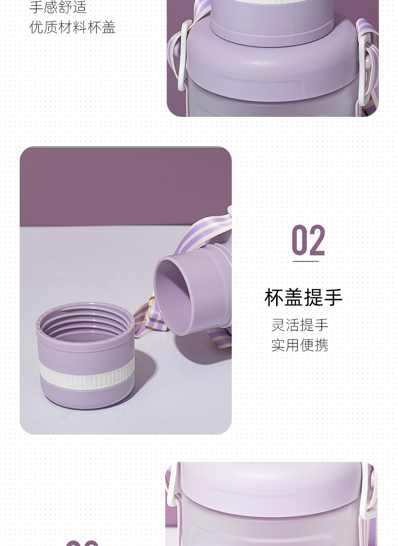 800ml亿本电竞少女饮水塑料杯大容量便携水杯(OPP袋）