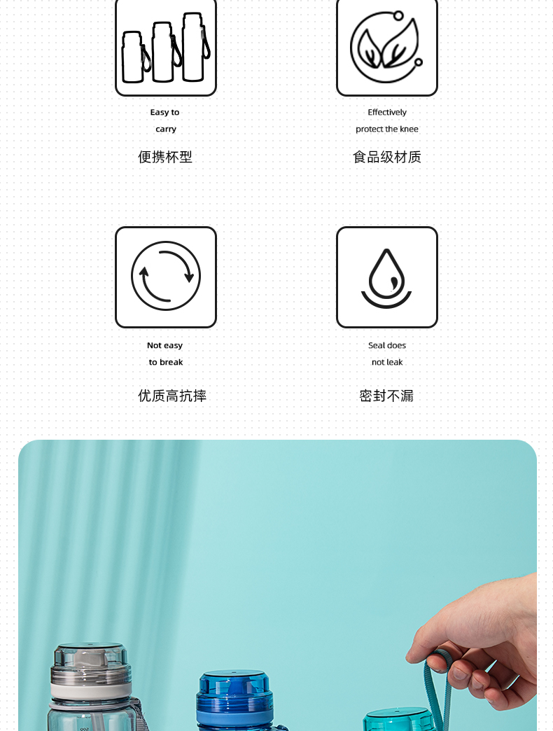 400ML亿本光羽太空塑料杯简约透明户外随手杯（OPP袋）