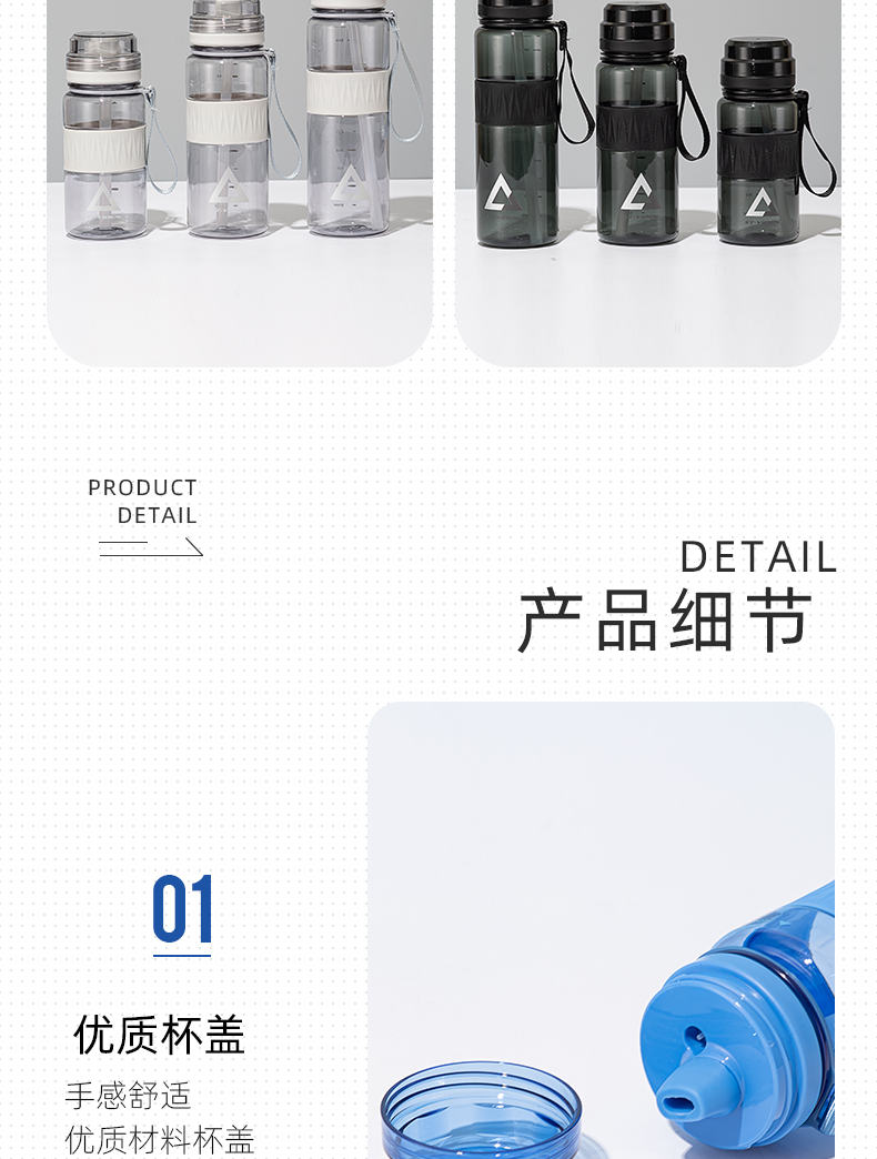 400ML亿本光羽太空塑料杯简约透明户外随手杯（OPP袋）