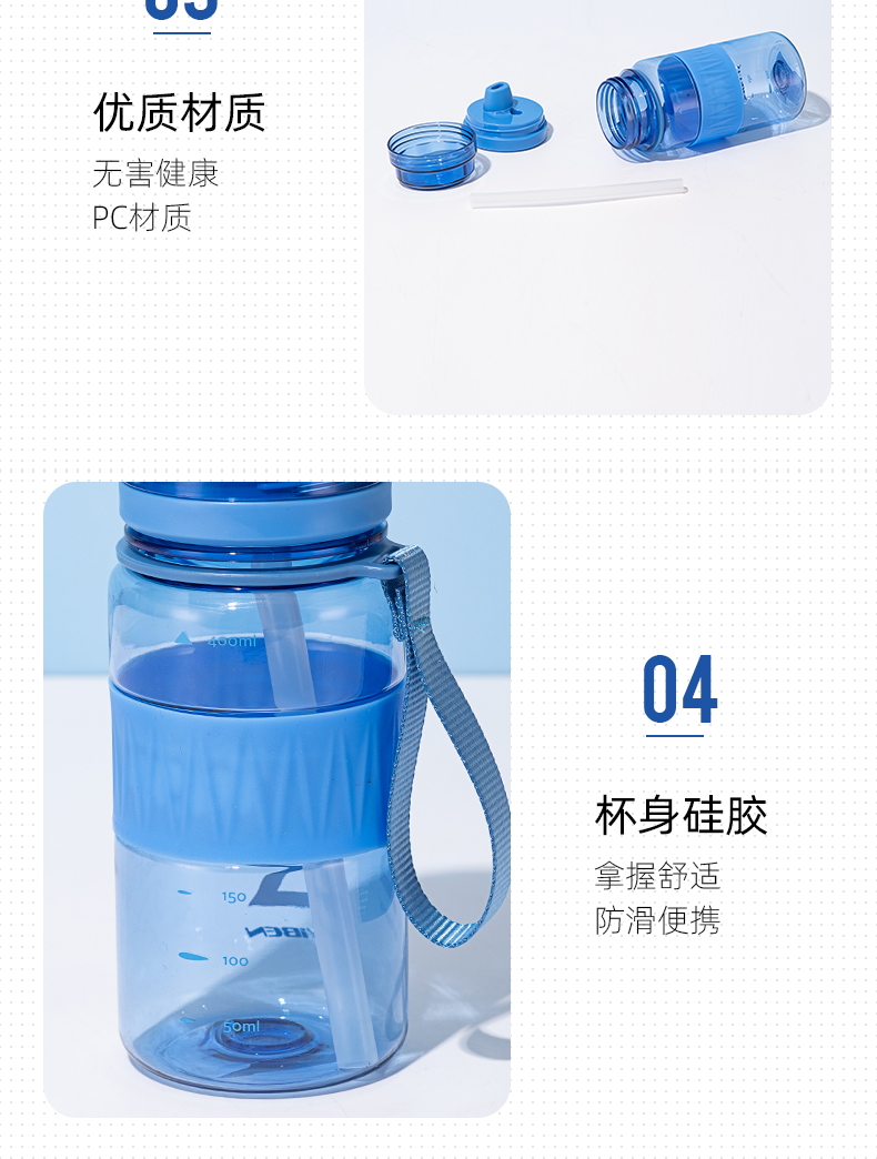 400ML亿本光羽太空塑料杯简约透明户外随手杯（OPP袋）