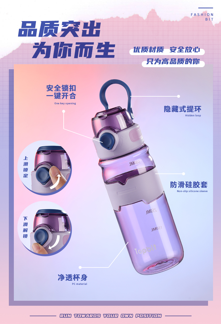 600ML达斯塑料杯户外运动水壶便携高颜值弹盖水杯