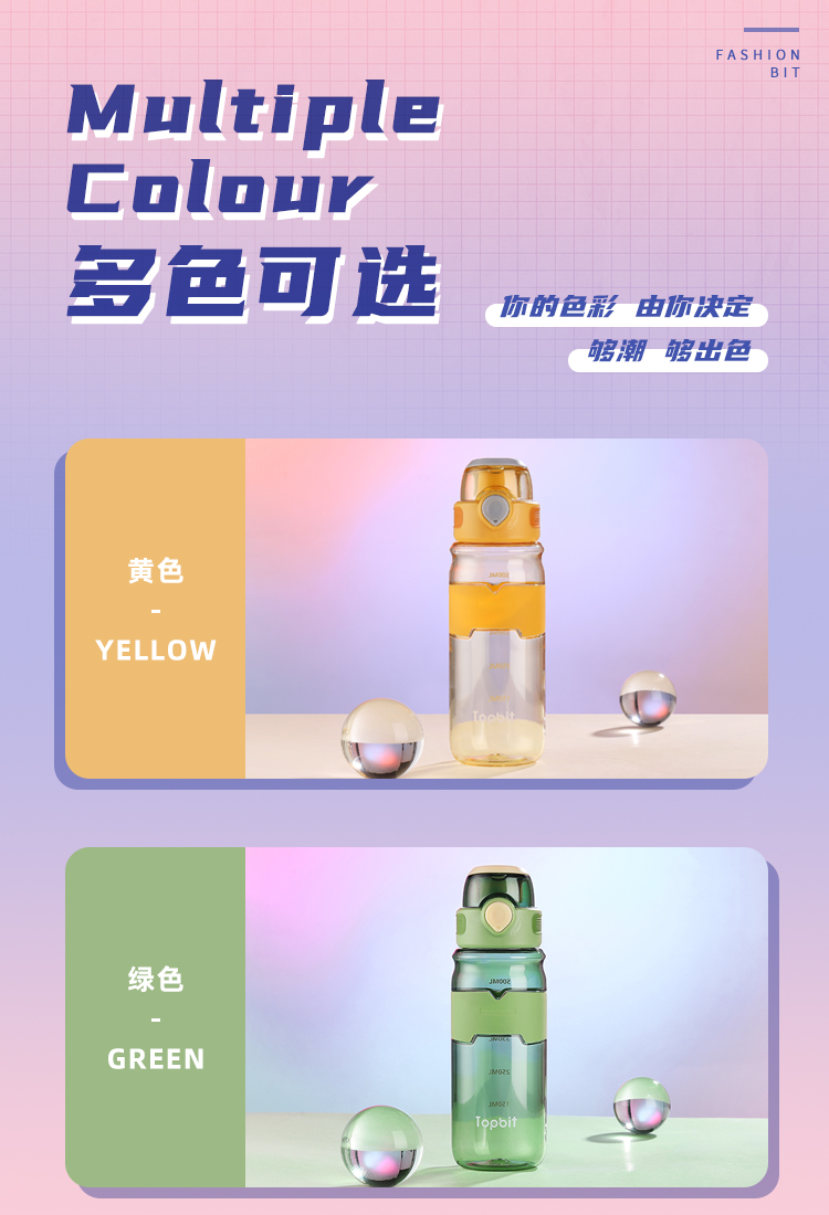 600ML达斯塑料杯户外运动水壶便携高颜值弹盖水杯