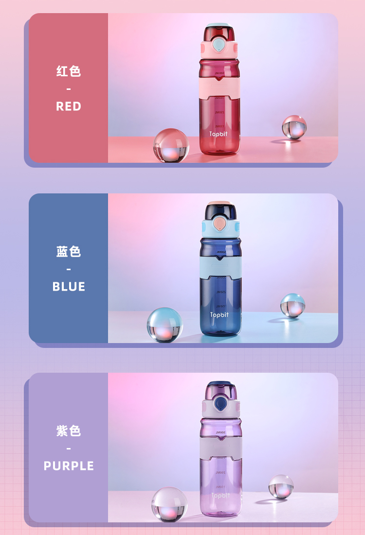 600ML达斯塑料杯户外运动水壶便携高颜值弹盖水杯