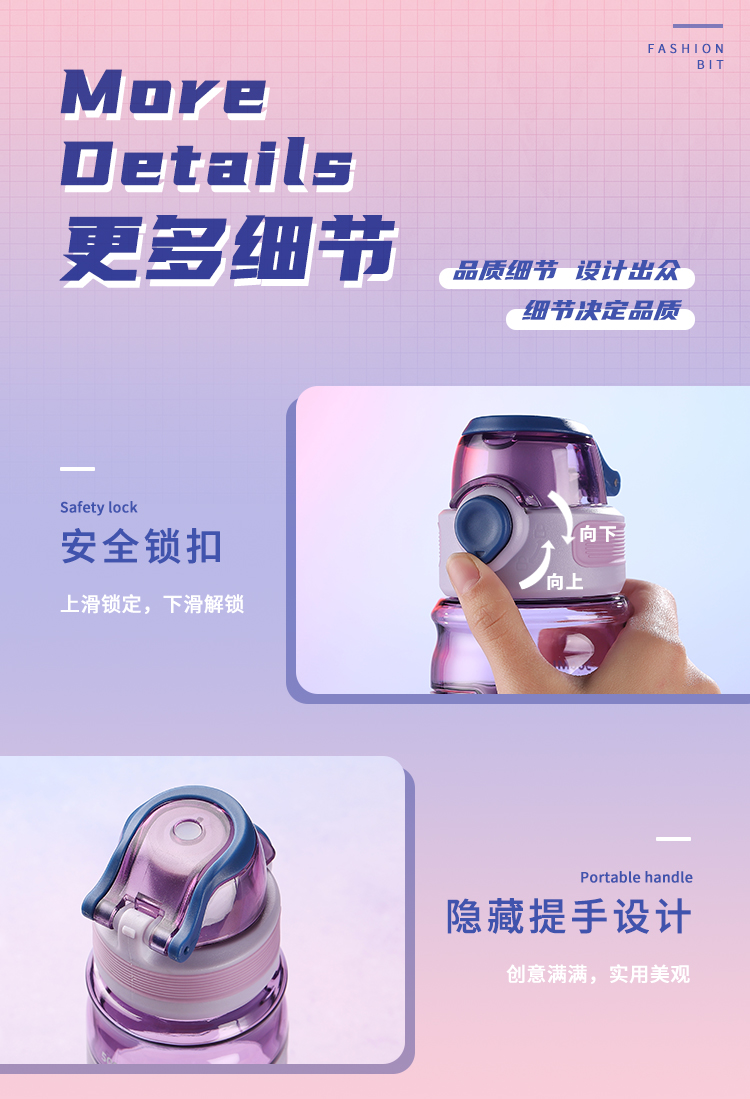 600ML达斯塑料杯户外运动水壶便携高颜值弹盖水杯