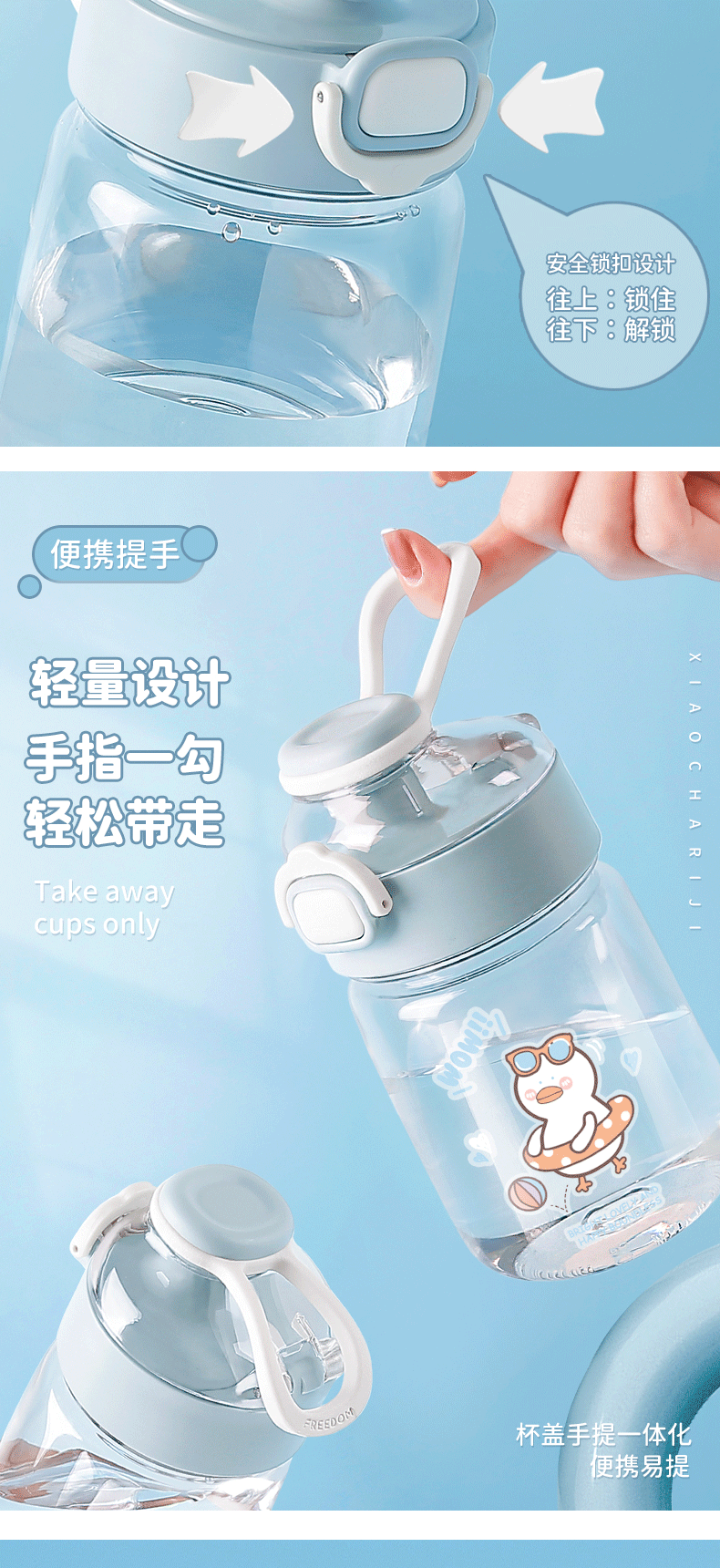 430ml小胖萌贩卖可爱饮水塑料杯学生情侣杯子送贴纸