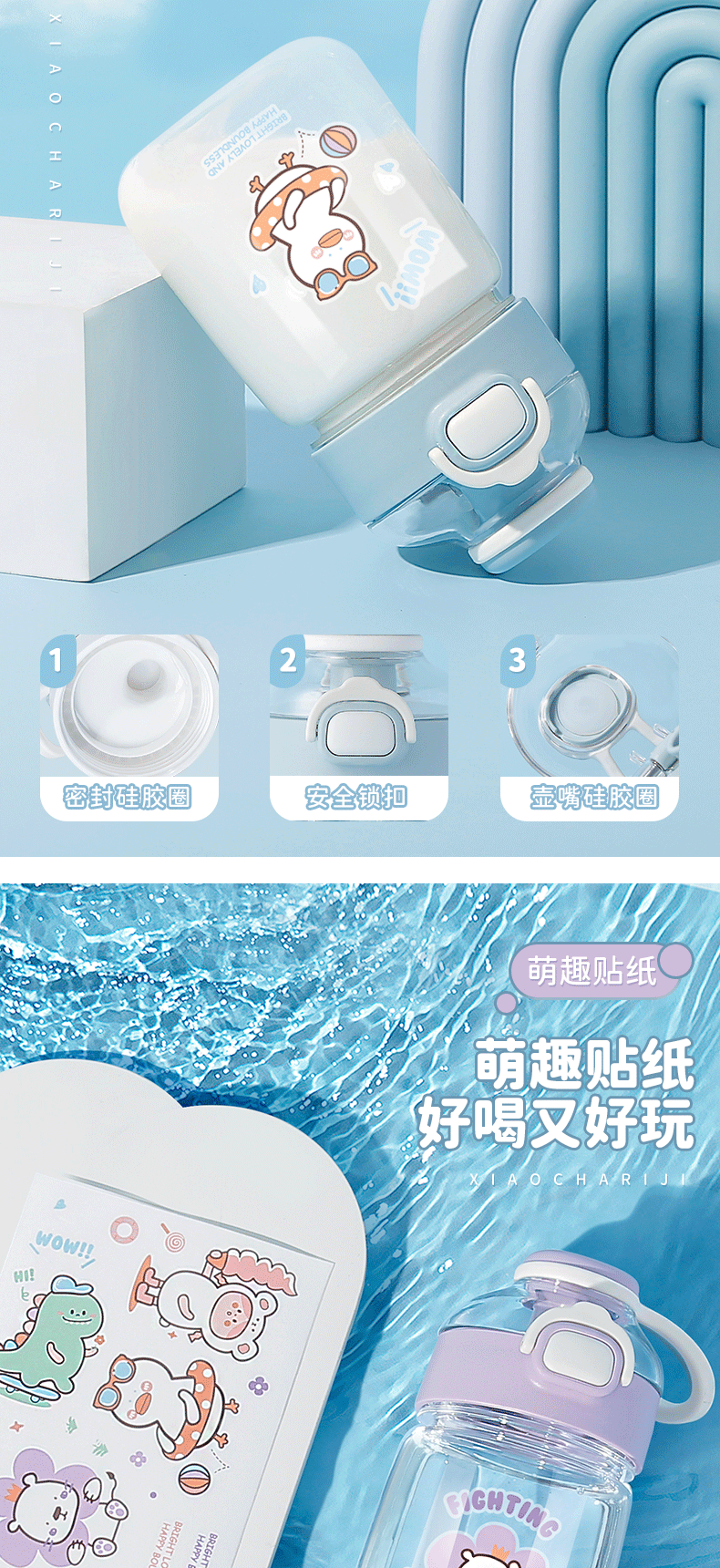 430ml小胖萌贩卖可爱饮水塑料杯学生情侣杯子送贴纸