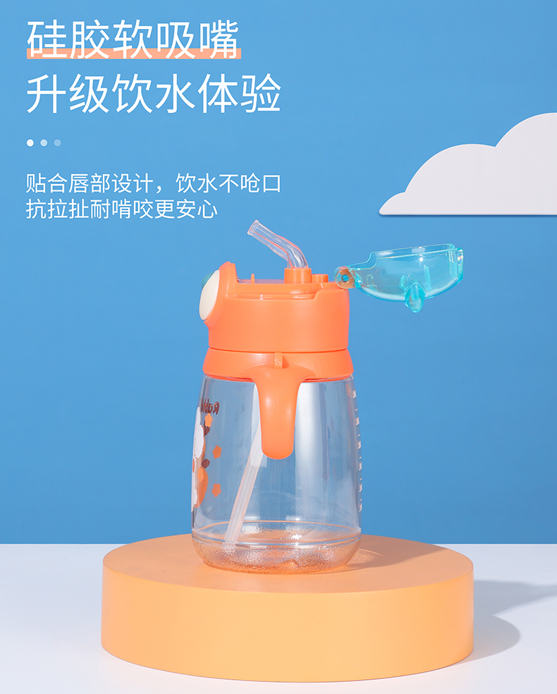 450ml卡通水果熊儿童塑料杯背带儿童壶双手柄杯子
