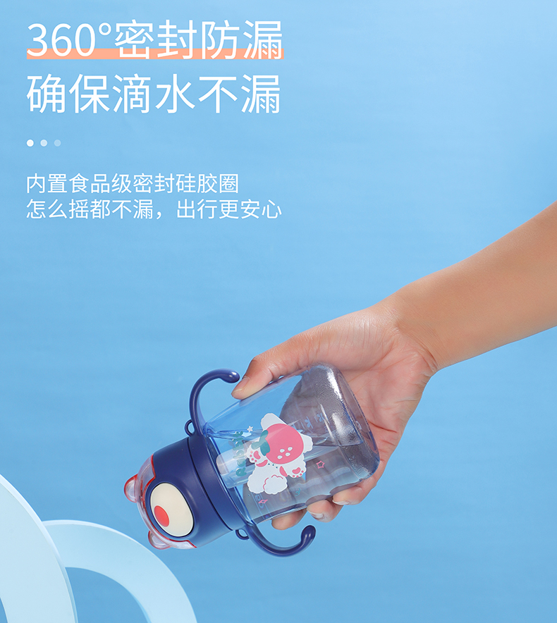 450ml卡通水果熊儿童塑料杯背带儿童壶双手柄杯子