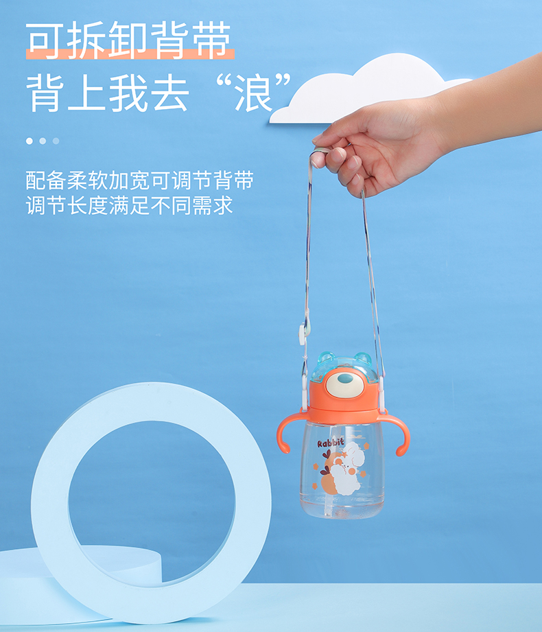 450ml卡通水果熊儿童塑料杯背带儿童壶双手柄杯子
