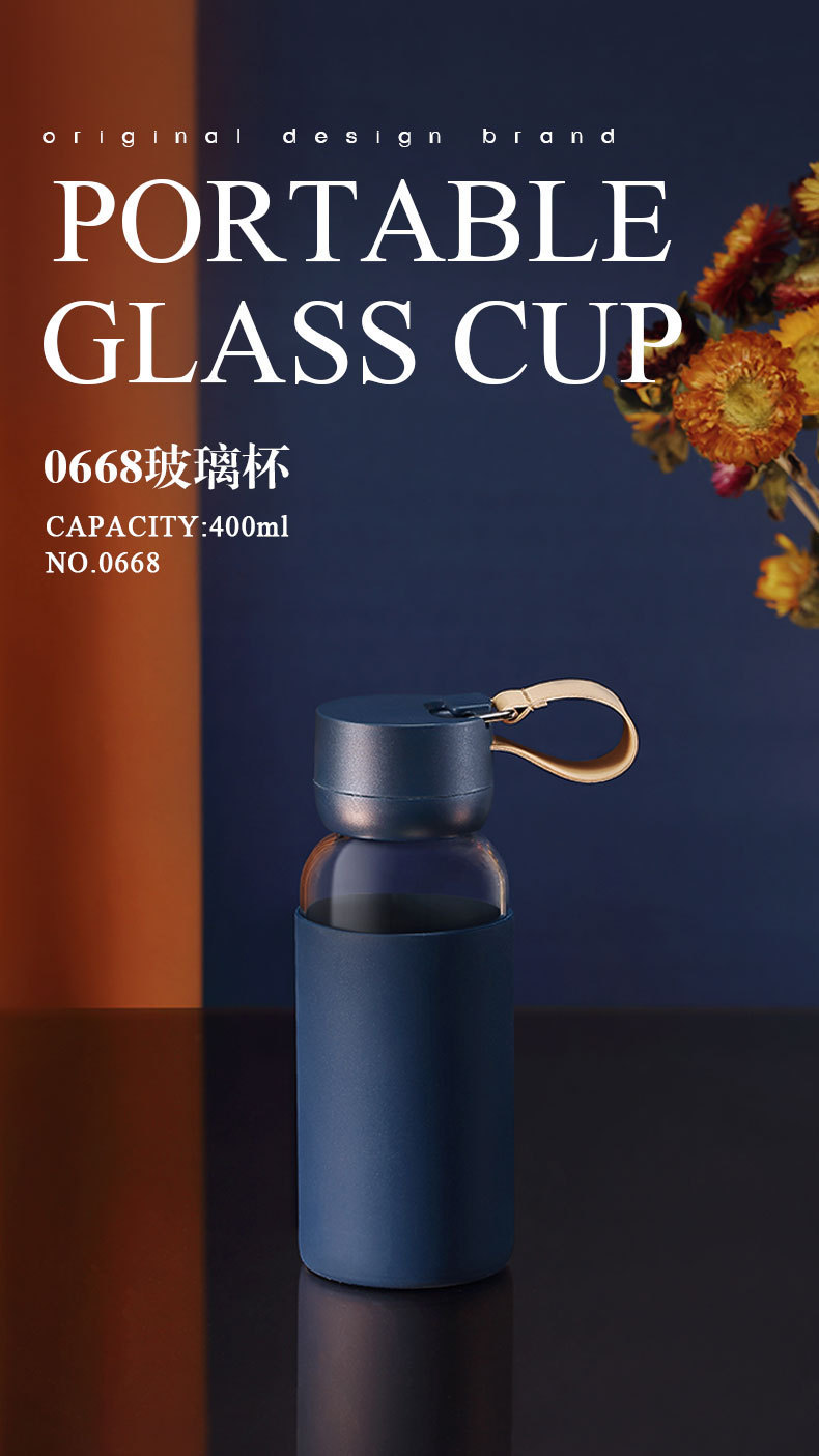 400ML简约提手玻璃杯防烫硅胶高硼硅便携学生水杯