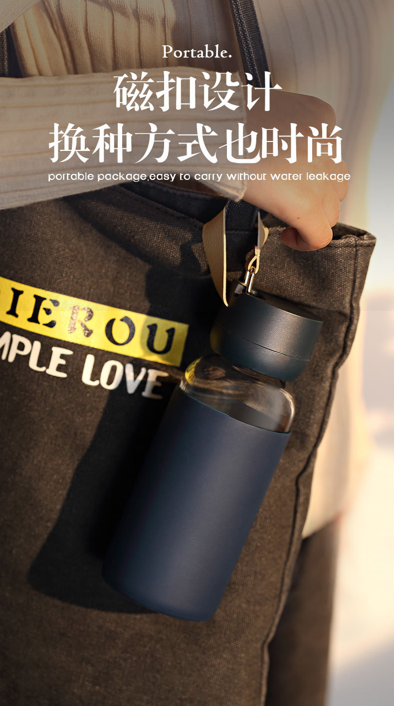 400ML简约提手玻璃杯防烫硅胶高硼硅便携学生水杯