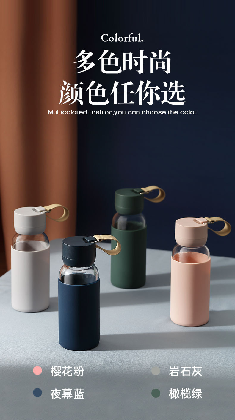 400ML简约提手玻璃杯防烫硅胶高硼硅便携学生水杯