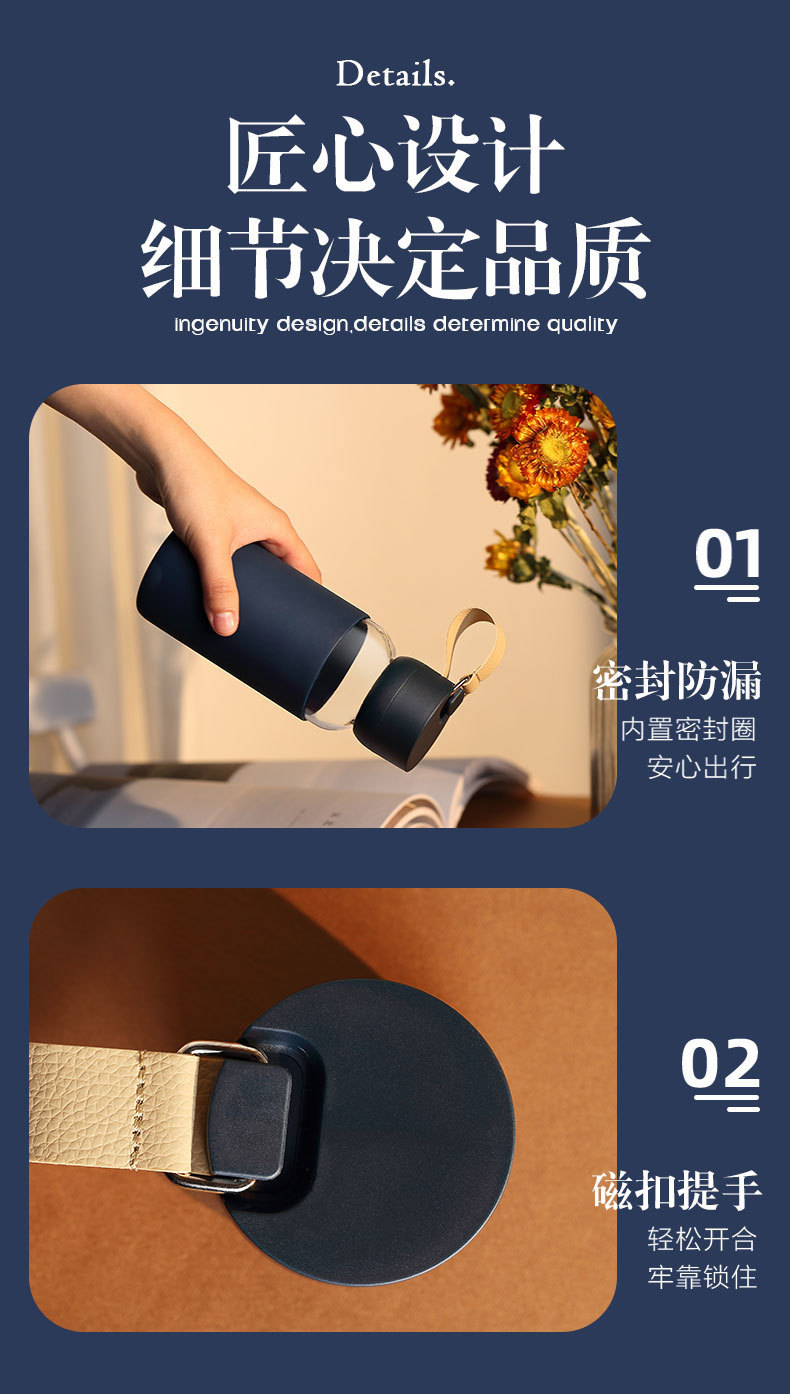 400ML简约提手玻璃杯防烫硅胶高硼硅便携学生水杯