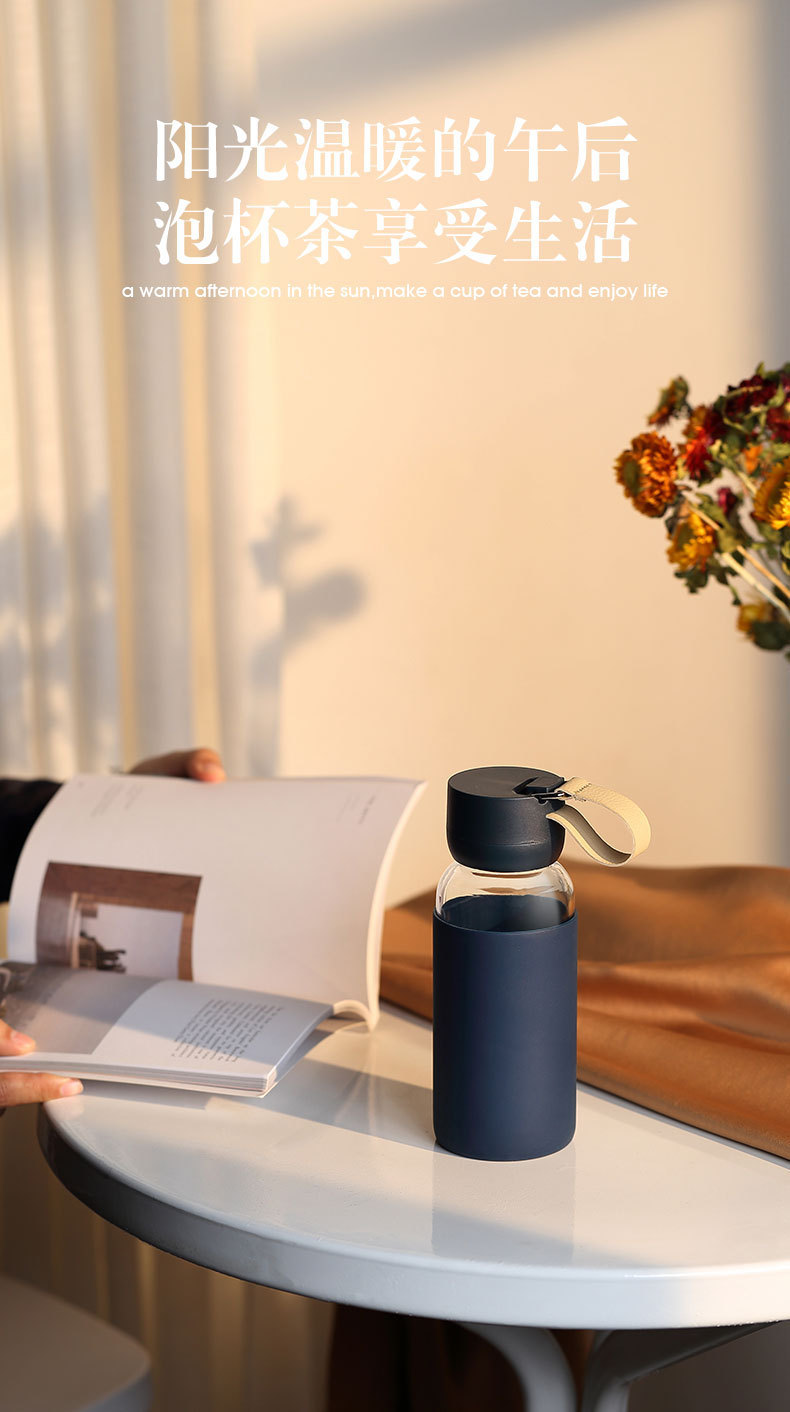 400ML简约提手玻璃杯防烫硅胶高硼硅便携学生水杯