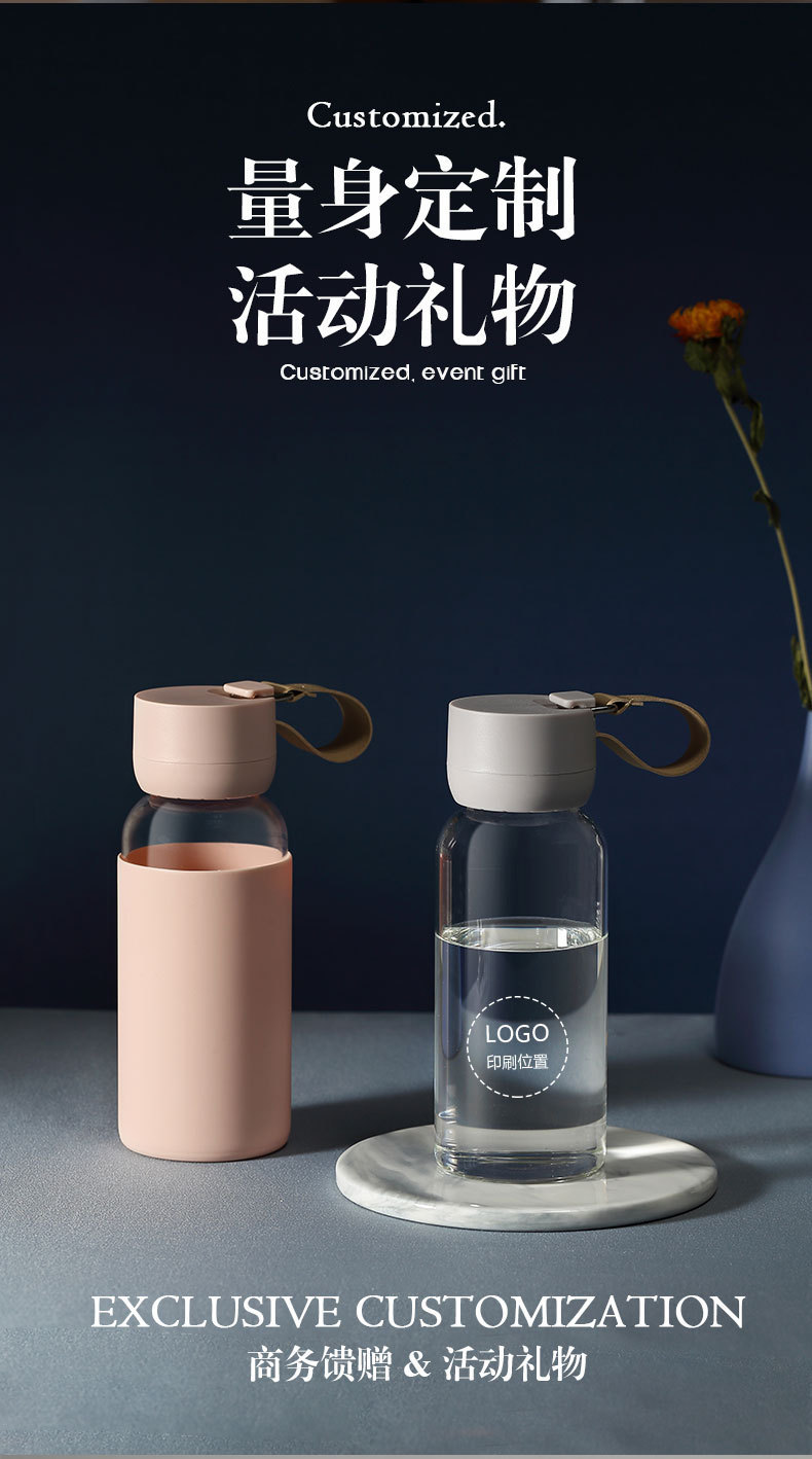 400ML简约提手玻璃杯防烫硅胶高硼硅便携学生水杯