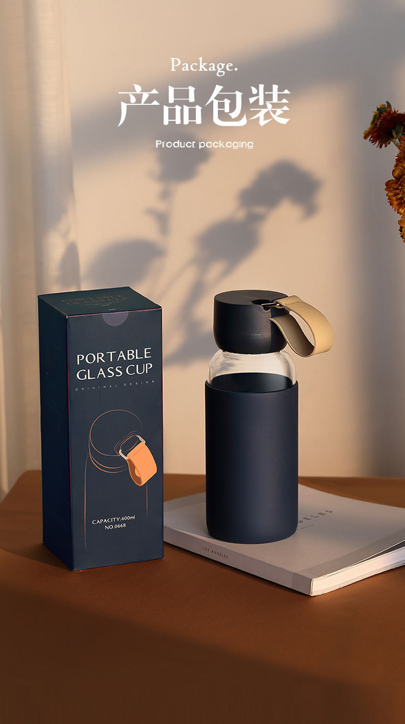 400ML简约提手玻璃杯防烫硅胶高硼硅便携学生水杯