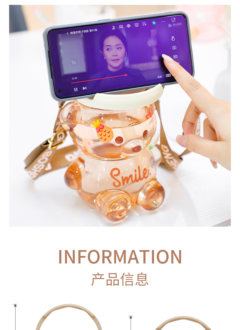 1400ml米多熊塑料杯大容量吸管杯高颜值网红水壶