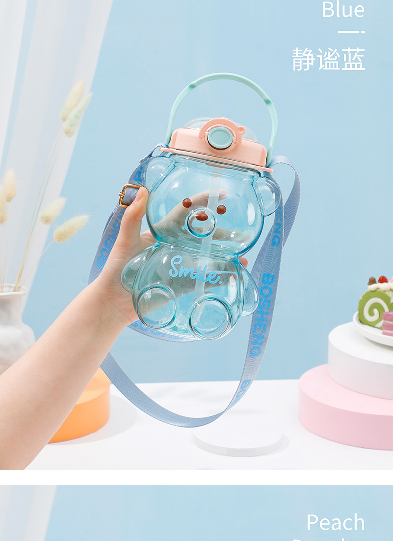 1400ml米多熊塑料杯大容量吸管杯高颜值网红水壶