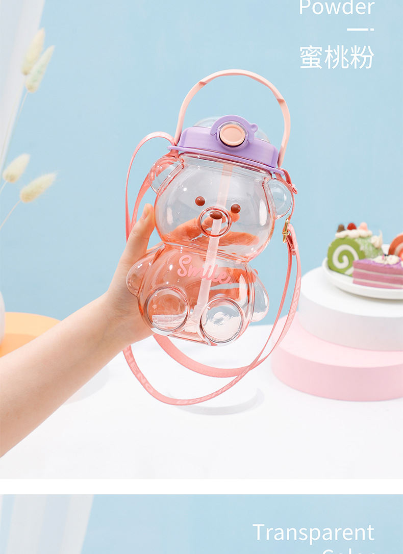 1400ml米多熊塑料杯大容量吸管杯高颜值网红水壶