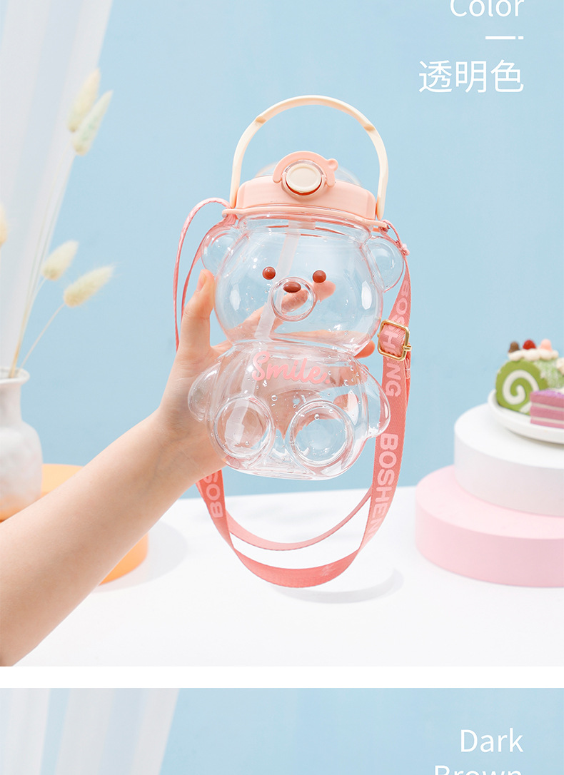 1400ml米多熊塑料杯大容量吸管杯高颜值网红水壶