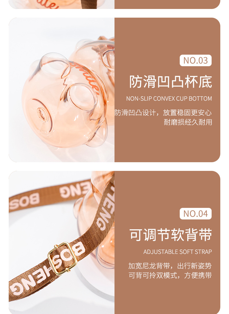 1400ml米多熊塑料杯大容量吸管杯高颜值网红水壶