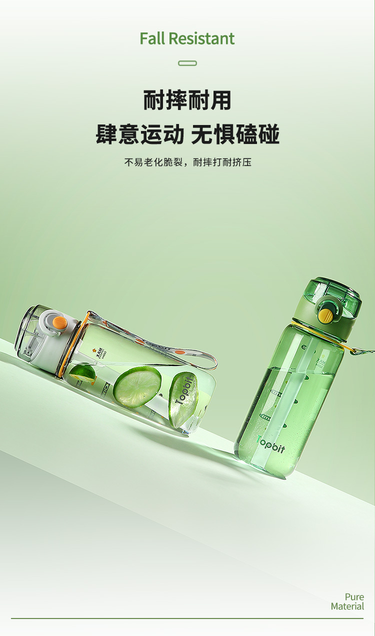 520ML凯洛塑料杯户外运动水杯简约时尚潮流随手杯