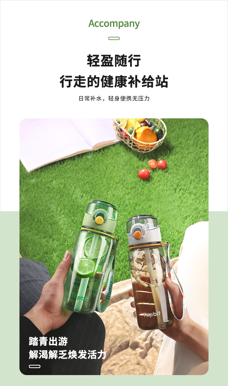 520ML凯洛塑料杯户外运动水杯简约时尚潮流随手杯
