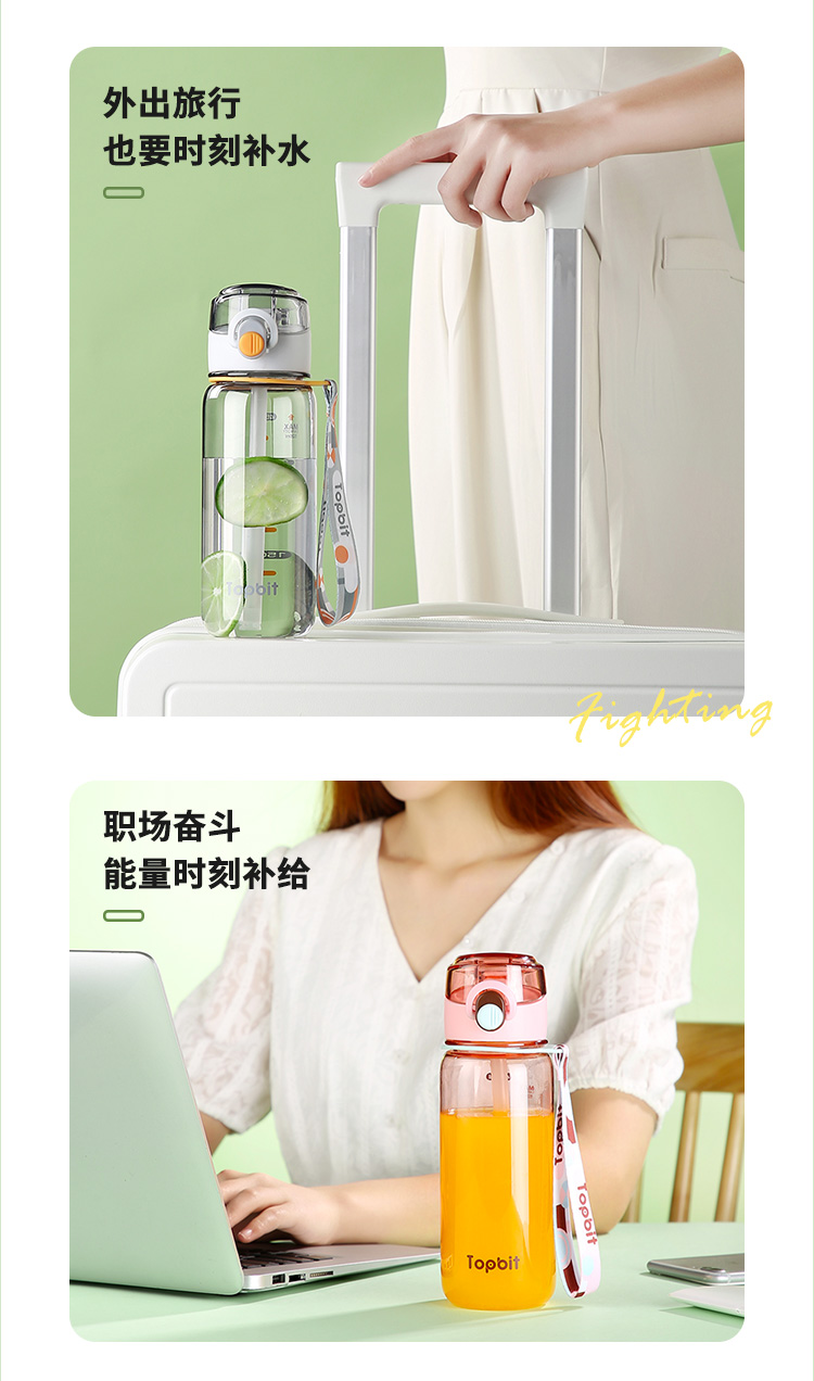 520ML凯洛塑料杯户外运动水杯简约时尚潮流随手杯