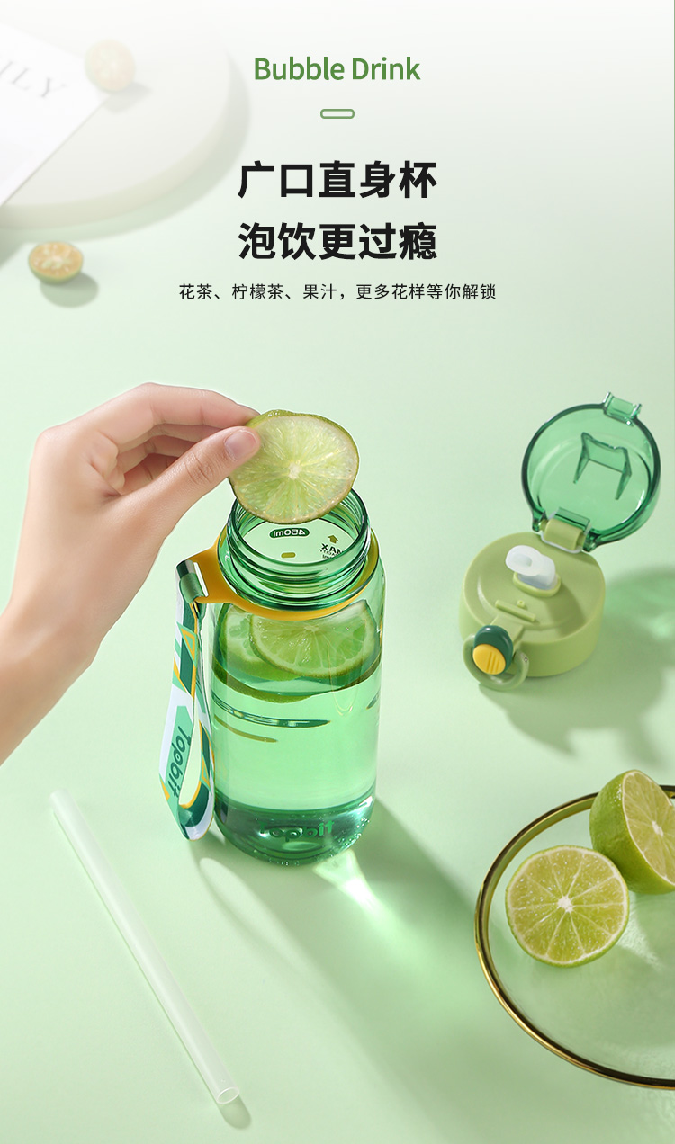 520ML凯洛塑料杯户外运动水杯简约时尚潮流随手杯