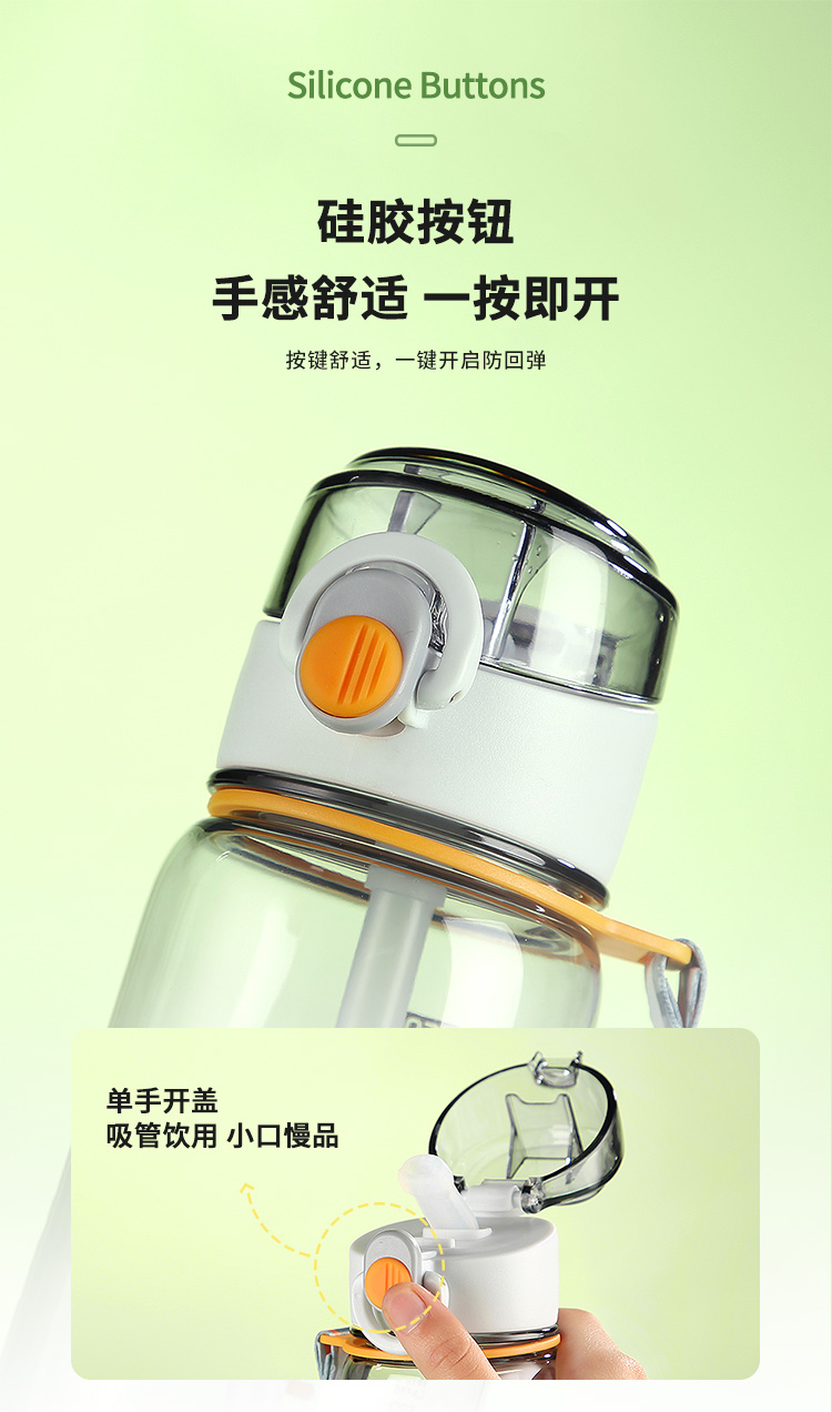 520ML凯洛塑料杯户外运动水杯简约时尚潮流随手杯