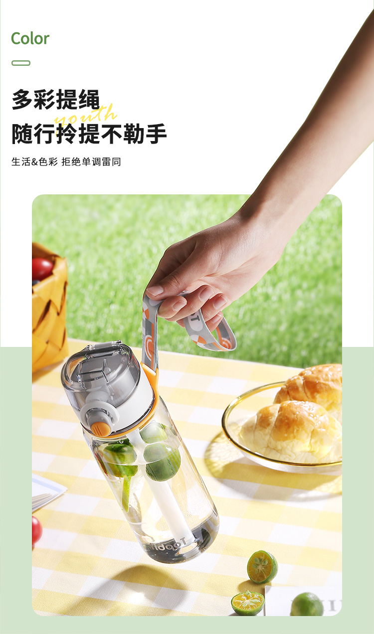 520ML凯洛塑料杯户外运动水杯简约时尚潮流随手杯