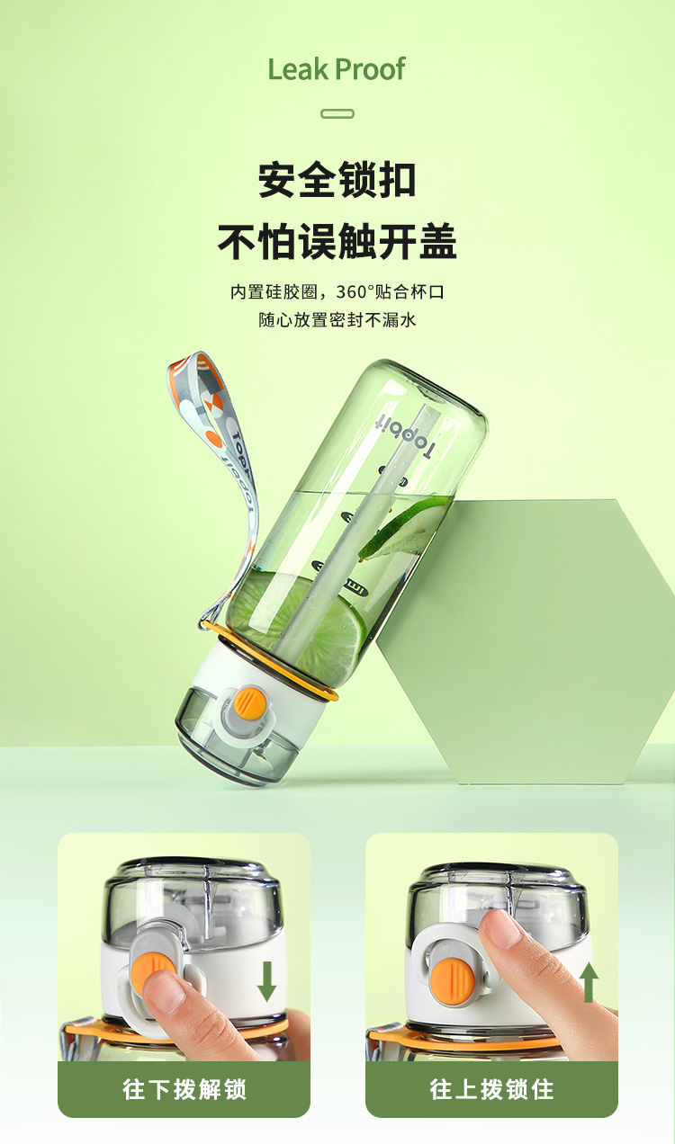 520ML凯洛塑料杯户外运动水杯简约时尚潮流随手杯