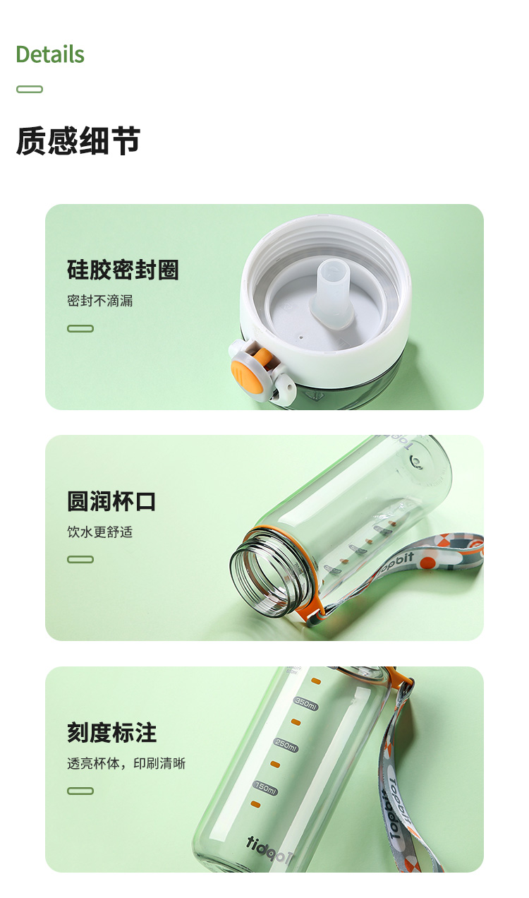 520ML凯洛塑料杯户外运动水杯简约时尚潮流随手杯