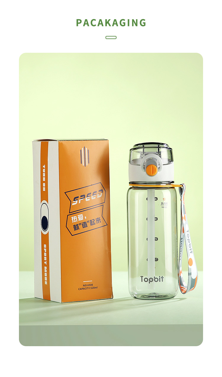 520ML凯洛塑料杯户外运动水杯简约时尚潮流随手杯