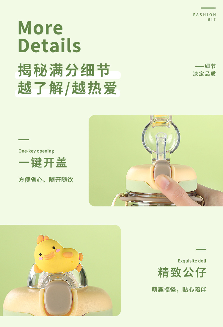 600ML惬意萌物塑料杯可爱吸管杯小清新便携背带水壶
