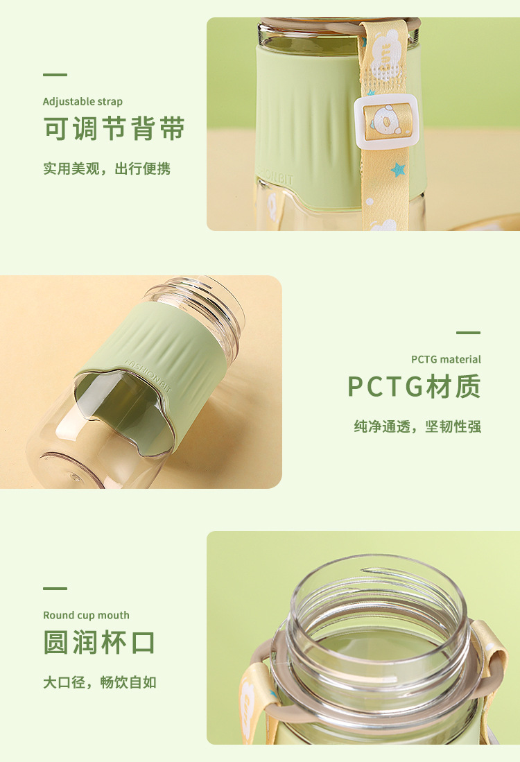 600ML惬意萌物塑料杯可爱吸管杯小清新便携背带水壶