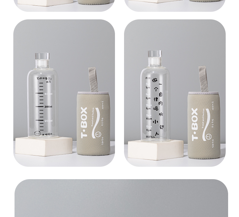 500ML喝水达人系列玻璃杯便携水瓶网红ins风高颜值水杯