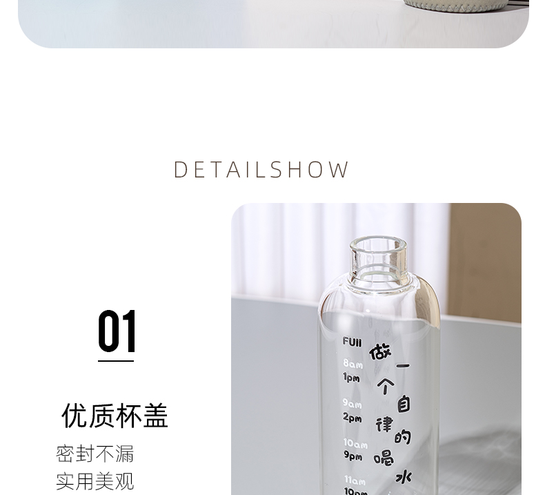 500ML喝水达人系列玻璃杯便携水瓶网红ins风高颜值水杯