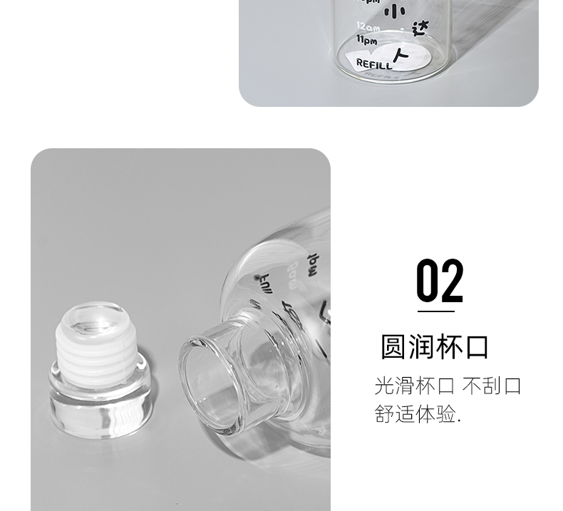 500ML喝水达人系列玻璃杯便携水瓶网红ins风高颜值水杯