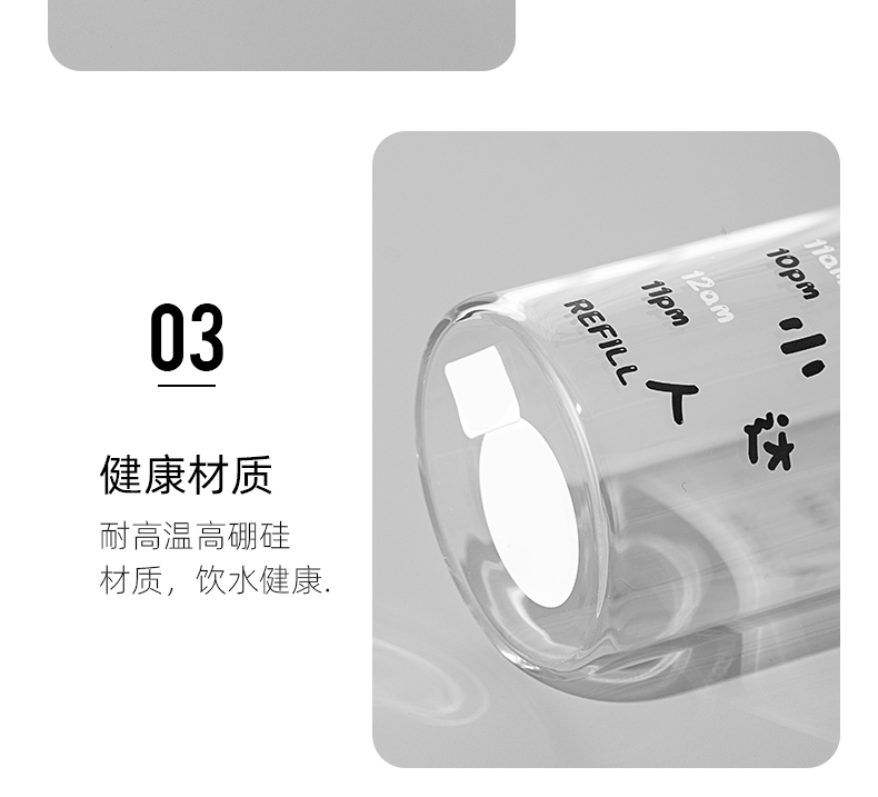 500ML喝水达人系列玻璃杯便携水瓶网红ins风高颜值水杯