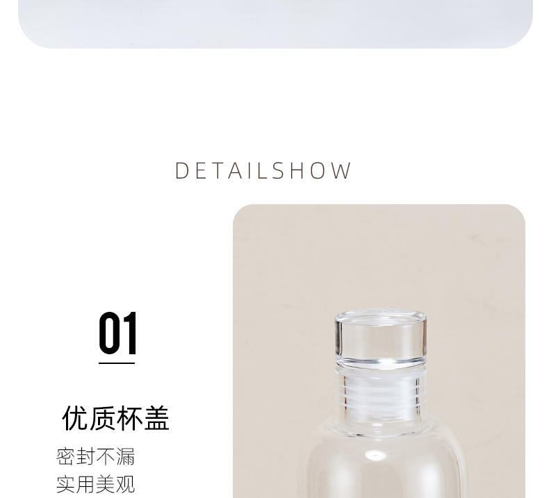 750ML喝水达人系列玻璃杯便携水瓶网红ins风高颜值水杯