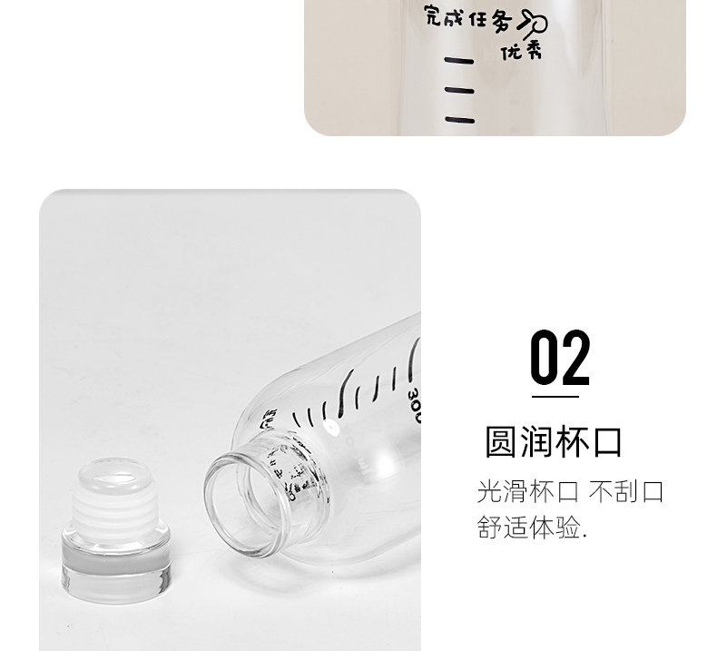 750ML喝水达人系列玻璃杯便携水瓶网红ins风高颜值水杯