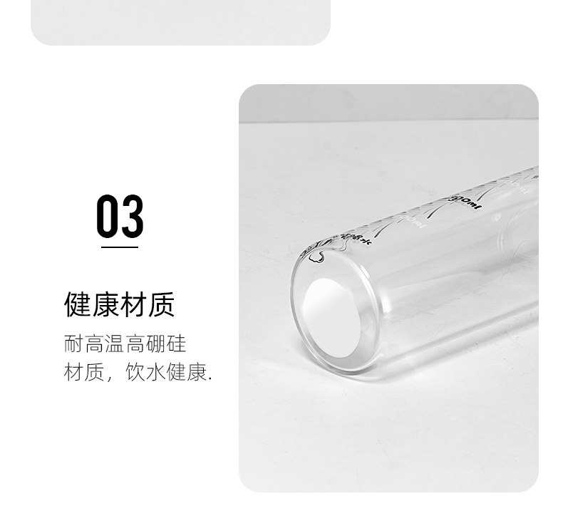 750ML喝水达人系列玻璃杯便携水瓶网红ins风高颜值水杯