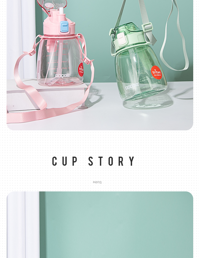 1200ML道奇喷雾大肚塑料杯Tritan户外运动旅行水杯