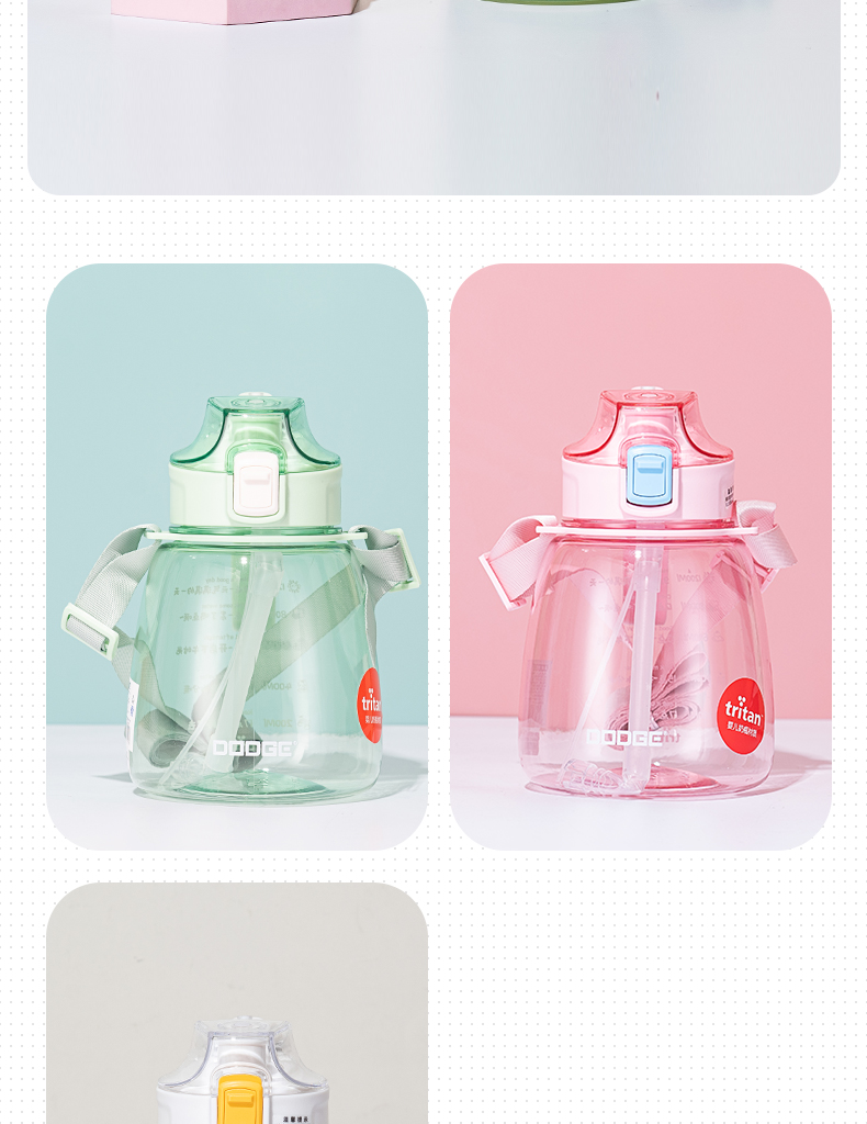 1200ML道奇喷雾大肚塑料杯Tritan户外运动旅行水杯